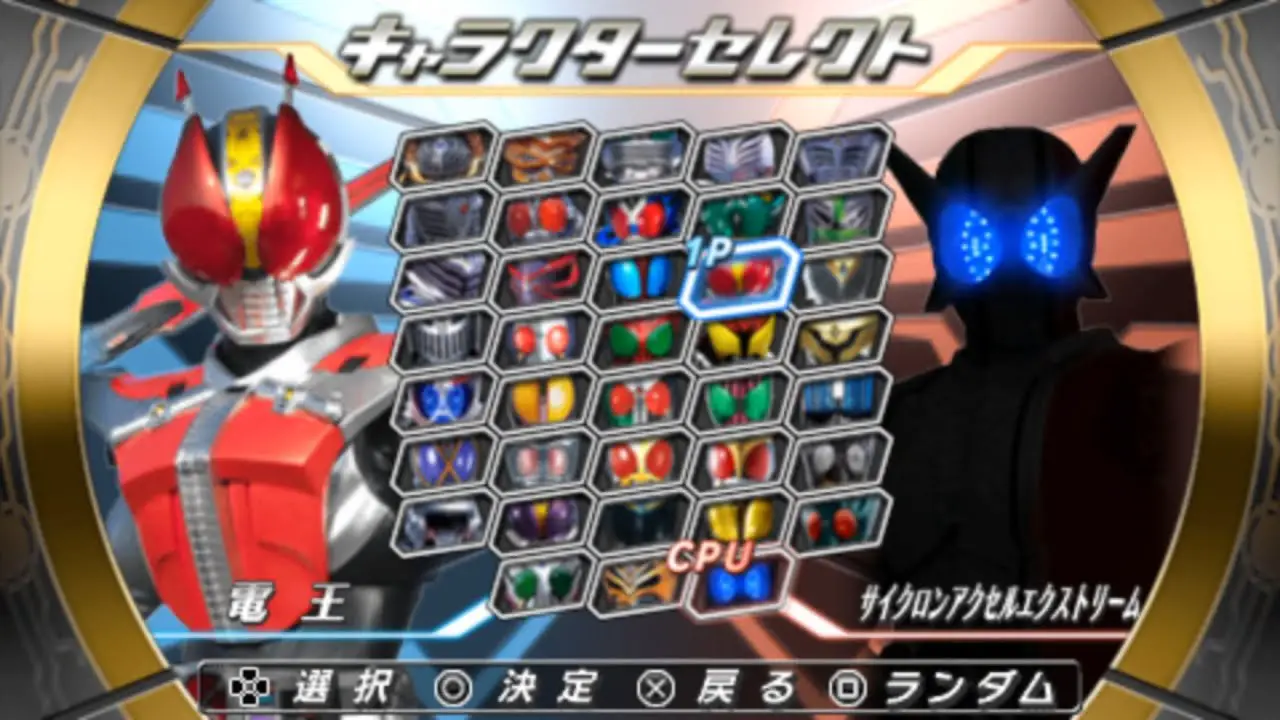 [PSP] Kamen Rider Climax Heroes OOO 3