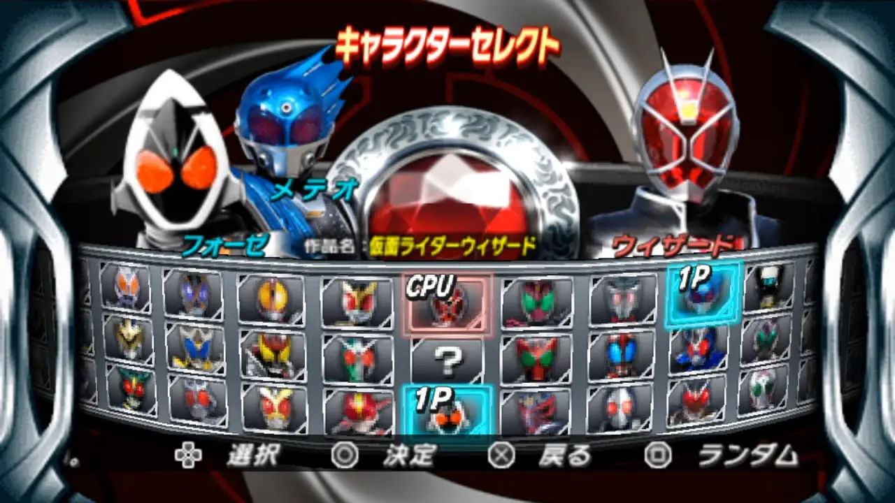 [PSP] Kamen Rider Super Climax Heroes 2