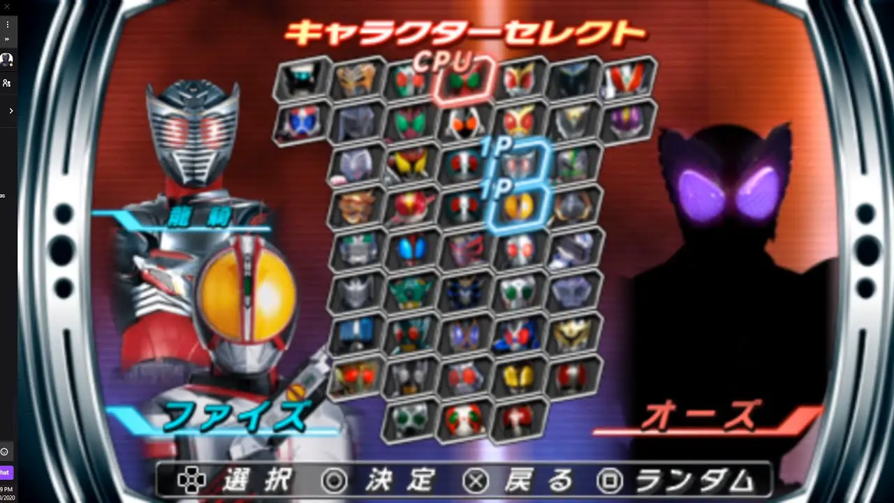 [PSP] Kamen Rider Climax Heroes Fourze 4